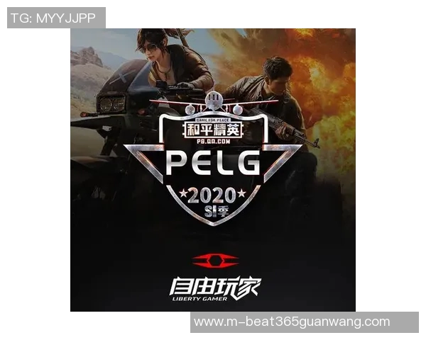 世界杯新闻和平精英最新配合排行榜揭晓FPX战队荣登第六名引发热议 世界杯新闻和平精英最新配合排行榜揭晓FPX战队荣登第六名引发热议